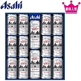お中元＞アサヒスーパードライ缶ビールセット｜郵便局のネットショップ