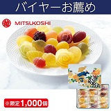 お中元＞京都国立博物館 限定ギフト 彩果の宝石 掛下帯 浅葱繻子地牡丹