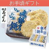お中元＞銀座花のれん 銀座餅（しお味）（西日本版）｜郵便局のネット