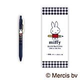 ミッフィー／ボールペンと一筆箋｜郵便局のネットショップ