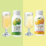 つぶらなカボス＆つぶらなユズ｜郵便局のネットショップ