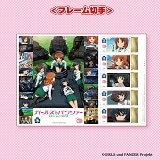 【未開封】　ガールズ＆パンツァー 大洗女子学園用コンパス　C−2000 CS9961210016EC.jpg