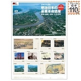 明治日本の産業革命遺産 登録10周年 (5)佐賀｜郵便局のネットショップ