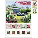 世界バラ会議福山大会 開催1周年記念｜郵便局のネットショップ
