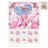 桜ミク2026｜郵便局のネットショップ