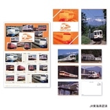 昭和100年」記念 昭和の鉄道フレーム切手セット Vol.2｜郵便局のネット