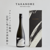 【ヒロロン様】TAKANOME 日本酒 ギフトボックス 専用袋付き ギフトカード】TAKANOME 無濾過&火入れ(日本酒) 720ml 飲み比べ
