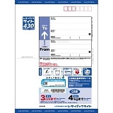 レターパックプラス（レターパック520）　（20枚帯付きの3セットの60枚） レターパック | 日本郵便株式会社