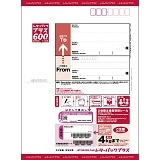 レターパックプラス。レターパック600。バラにて100枚。その② KT43009s.jpg