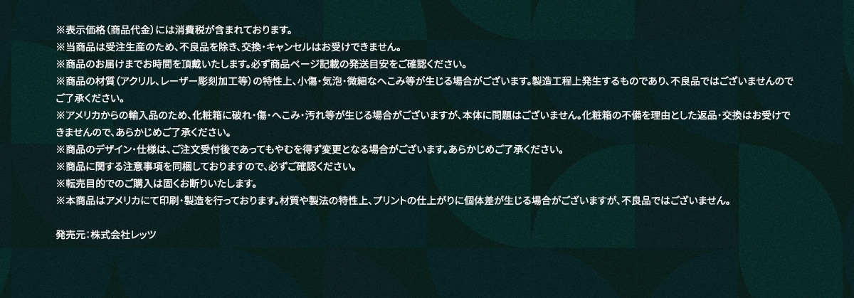���\�����i(���i���)�ɂ͏���ł��܂܂�Ă���܂��B�������i�͎󒍐��Y�̂��߁A�s�Ǖi�������A�����E�L�����Z���͂��󂯂ł��܂���B�����i�̂��͂��܂ł����Ԃ𒸑Ղ������܂��B�K�����i�y�[�W�L�ڂ̔����ڈ������m�F���������B�����i�̍ގ�(�A�N�����A���[�U�[�������H��)�̓�����A�����E�C�A�E���ׂȂւ��ݓ���������ꍇ���������܂��B�����H���㔭��������̂ł���A�s�Ǖi�ł͂������܂���̂Ŗ{�̂ɖ��͂������܂���B���ϔ��̕s���𗝗R�Ƃ����ԕi�E�����͂��󂯂ŃA�����J����̗A���i�̂��߁A���ϔ��ɔj��E���E�ւ��݁E���ꓙ��������ꍇ���������܂����A���������������B�����܂���̂ŁA���炩���߂��������������B�����i�̃f�U�C���E�d�l�́A��������t��ł����Ă���ނ𓾂��ύX�ƂȂ�ꍇ���������܂��B���炩���߂��������������B�����i�Ɋւ��钍�ӎ����𓯍����Ă���܂��̂ŁA�K�����m�F���������B���]���ړI�ł̂��w���͌ł����f�肢�����܂��B���{���i�̓A�����J�ɂĈ���E�������s���Ă���܂��B�ގ��␻�@�̓�����A�v�����g�̎d�オ��Ɍ̍���������ꍇ���������܂����A�s�Ǖi�ł͂������܂���B������:������Ѓ��b�c