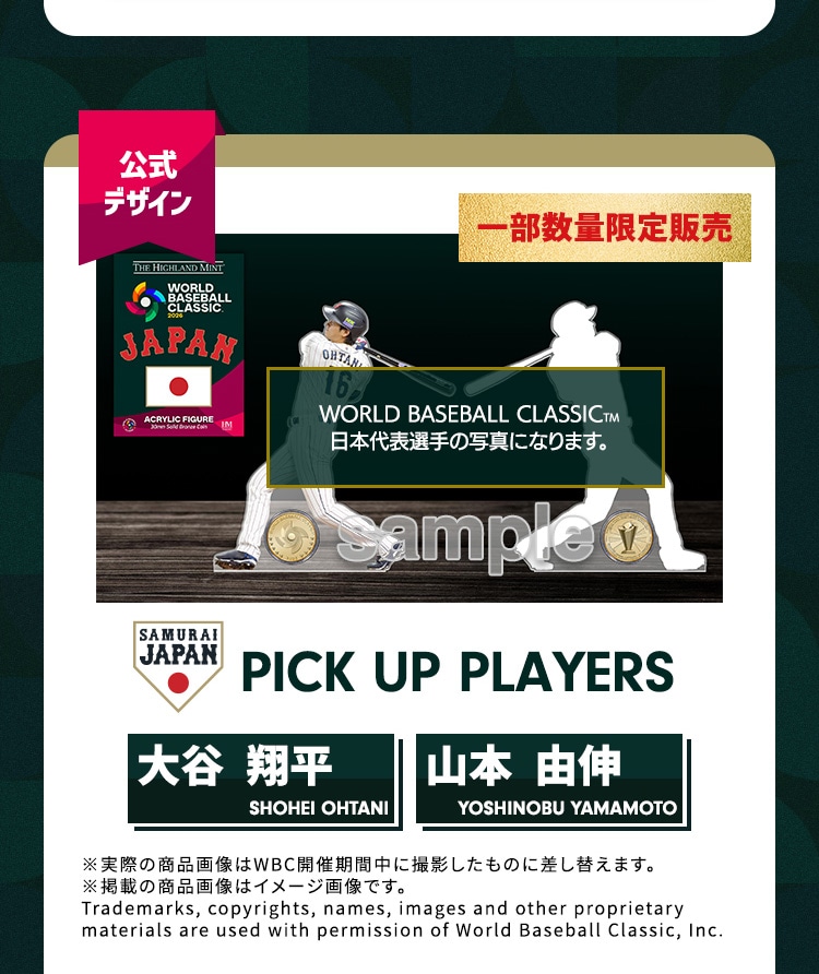 【限定非売品・未使用】WBC2023 ワールドベースボールクラッシック 大会記念チケットホルダー　大谷翔平　山本由伸 MS】大谷翔平 2023年WBC 優勝記念 ボブルヘッド人形 新品 世界323個