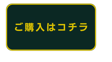 ���w���̓R�`��