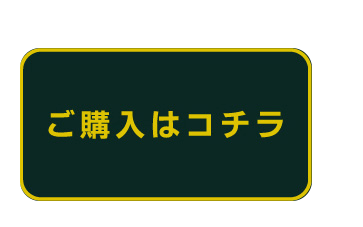 ���w���̓R�`��