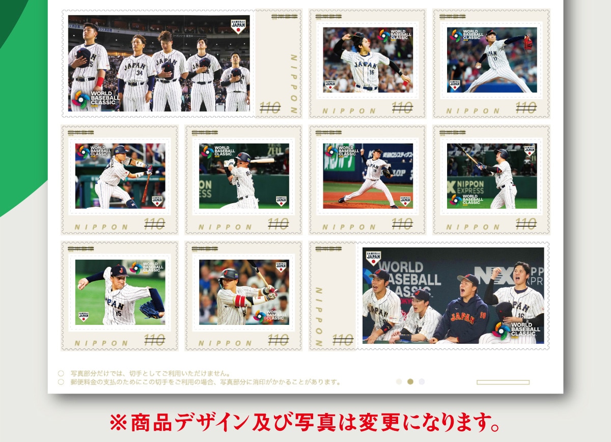 �����i�f�U�C���y�юʐ^�͕ύX�ɂȂ�܂��B