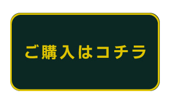 ���w���̓R�`��