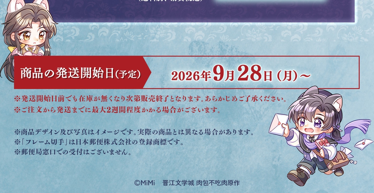 ���i�̔����J�n���i�\��j�F2026�N9��28���i���j〜 �������J�n���O�ł��݌ɂ������Ȃ莟��̔��I���ƂȂ�܂��B���炩���߂��������������B�����������甭���܂łɍő�2�T�Ԓ��x������ꍇ���������܂��B�����i�f�U�C���y�юʐ^�̓C���[�W�ł��B���ۂ̏��i�Ƃ͈قȂ�ꍇ������܂��B���u�t���[���؎�v�͓��{�X�֊�����Ђ̓o�^���W�ł��B���X�֋Ǒ����ł̎�t�͂������܂���B©MiMi �W�]���w�� ����s�h������