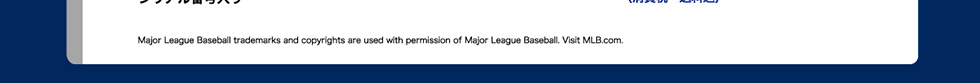 Major League Baseball trademarks and copyrights are used with permission of Major League Baseball. Visit MLB.com.