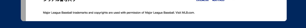 Major League Baseball trademarks and copyrights are used with permission of Major League Baseball. Visit MLB.com.