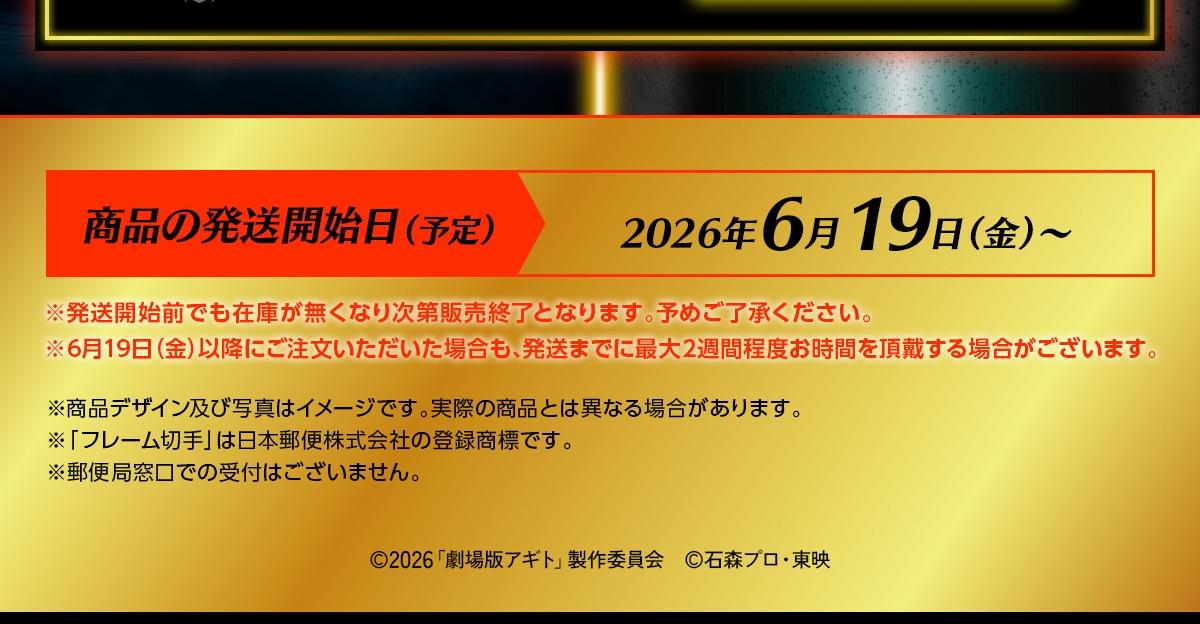 ���i�̔����J�n��(�\��)2026�N6��19��(��)�` �������J�n�O�ł��݌ɂ������Ȃ莟��̔��I���ƂȂ�܂��B�\�߂��������������B��6��19��(��)�ȍ~�ɂ����������������ꍇ���A�����܂łɍő�2�T�Ԓ��x�����Ԃ𒸑Ղ���ꍇ���������܂��B�����i�f�U�C���y�юʐ^�̓C���[�W�ł��B���ۂ̏��i�Ƃ͈قȂ�ꍇ������܂��B���u�t���[���؎�v�͓��{�X�֊�����Ђ̓o�^���W�ł��B���X�֋Ǒ����ł̎�t�͂������܂���B ©2026�u����ŃA�M�g�v����ψ��� ©�ΐX�v���E���f
