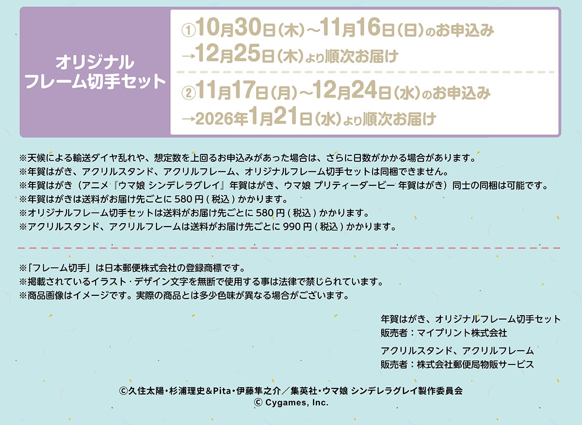 ©vZzEYj&PitaEɓV/WpЁEE}VfOCψ ©Cygames,Inc.