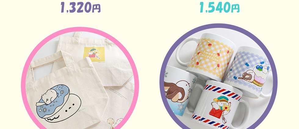 吾妻まいか・シマエナガシリーズ えらべるグッズ｜郵便局のネットショップ