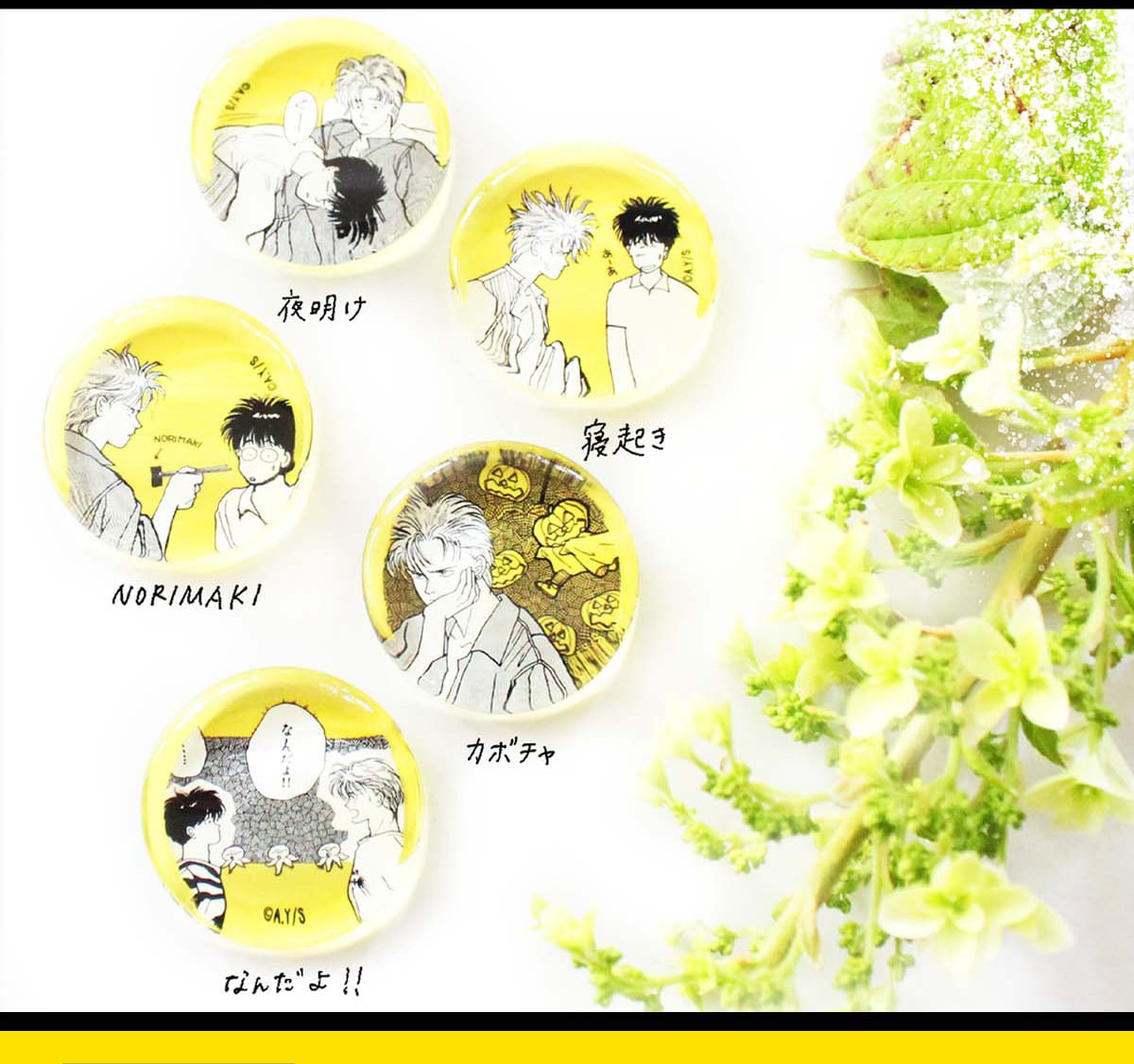 �閾�� �Q�N�� NORIMAKI �J�{�`�� �Ȃ񂾂�!!