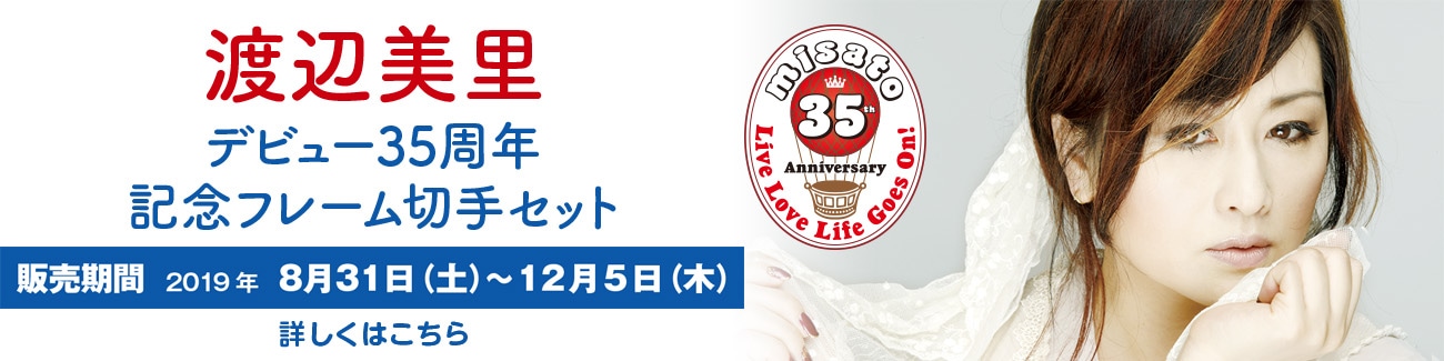 �f�r���[35���N�L�O�u�n�Ӕ����v�t���[���؎�Z�b�g