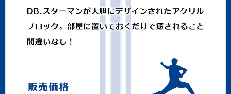 DB.X^[}_ɃfUCꂽANubNBɒuĂŖ邱ƊԈႢȂ!̔i