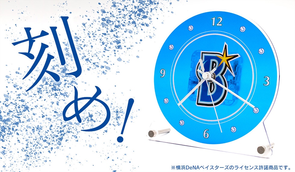 非売品　グランドコート　横浜DeNAベイスターズ　Ｌサイズ　新品　タグ付 横浜DeNAベイスターズ オリジナルグッズ｜郵便局のネットショップ