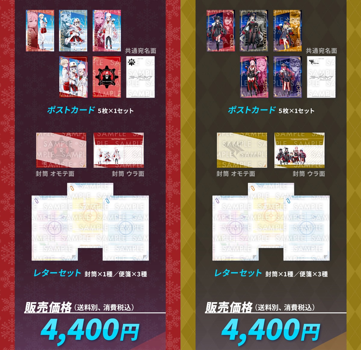 �|�X�g�J�[�h5���~1�Z�b�g ���^�[�Z�b�g�����~1��^��ⳁ~3 ��̔����i�i�����ʁA����ō��j4,400�~ �|�X�g�J�[�h5���~1�Z�b�g ���^�[�Z�b�g�����~1��^��ⳁ~3 ��̔����i�i�����ʁA����ō��j4,400�~