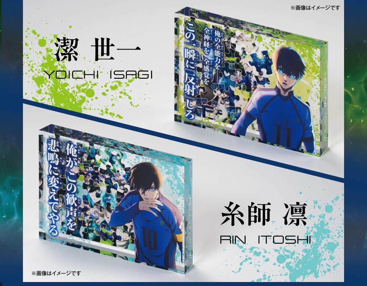 ������ YOICHI ISAGI���摜�̓C���[�W�ł����n�t �z RIN ITOSHI ���摜�̓C���[�W�ł�
