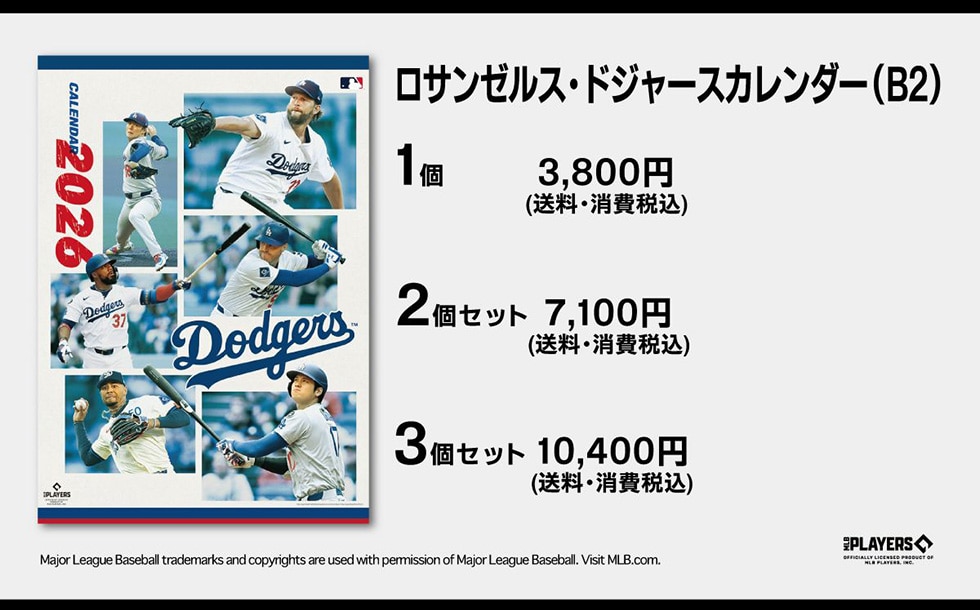 T[XEhW[XJ_[(B2)13,800~(Eō)2Zbg7,100~(Eō)3Zbg10,400~(Eō)MajorLeagueBaseballtrademarksandcopyrightsareusedwithpermissionofMajorLeagueBaseball.VisitMLB.com.