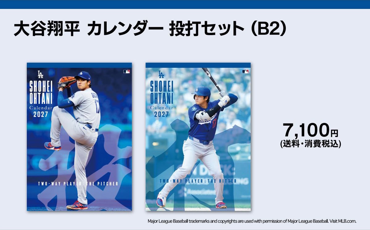 ��J�ĕ��J�����_�[���ŃZ�b�g(B2)7,100�~(�����E����ō�)MajorLeagueBaseballtrademarksandcopyrightsareusedwithpermissionofMajorLeagueBaseball.VisitMLB.com.