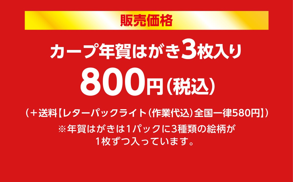 ̔i J[vN͂3 800~(ō)(+y^[pbNCg(Ƒ㍞) Sꗥ580~z)N͂1pbN3ނ̊G1Ă܂B