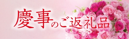 �c���̂��ԗ�i