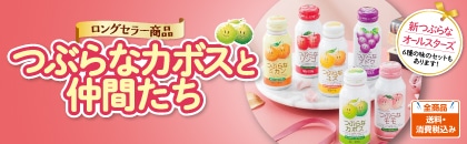 �Q�O�Q�U�N�@�Ԃ�ȃJ�{�X�ƒ��Ԃ����~���i�P�|�R���j