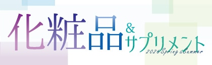 �Q�O�Q�U�N�@�t�E�ā@���ϕi���T�v�������g�i�S���j