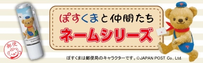 �Q�O�Q�U�N�x�@�ۂ����܂ƒ��Ԃ����@�l�[���V���[�Y