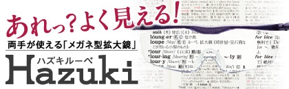 2026�N ���K�����`�n�Y�L���[�y�`���