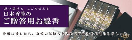 2026�N�x�@���{�����̂������p������