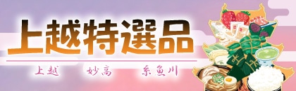 �Q�O�Q�U�N�x�@�ʁ@��z���I�i�i�M�z�j