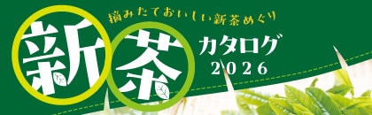 �V���J�^���O