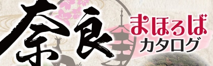 �Q�O�Q�U�N�x�@�ޗǂ܂ق�΃J�^���O