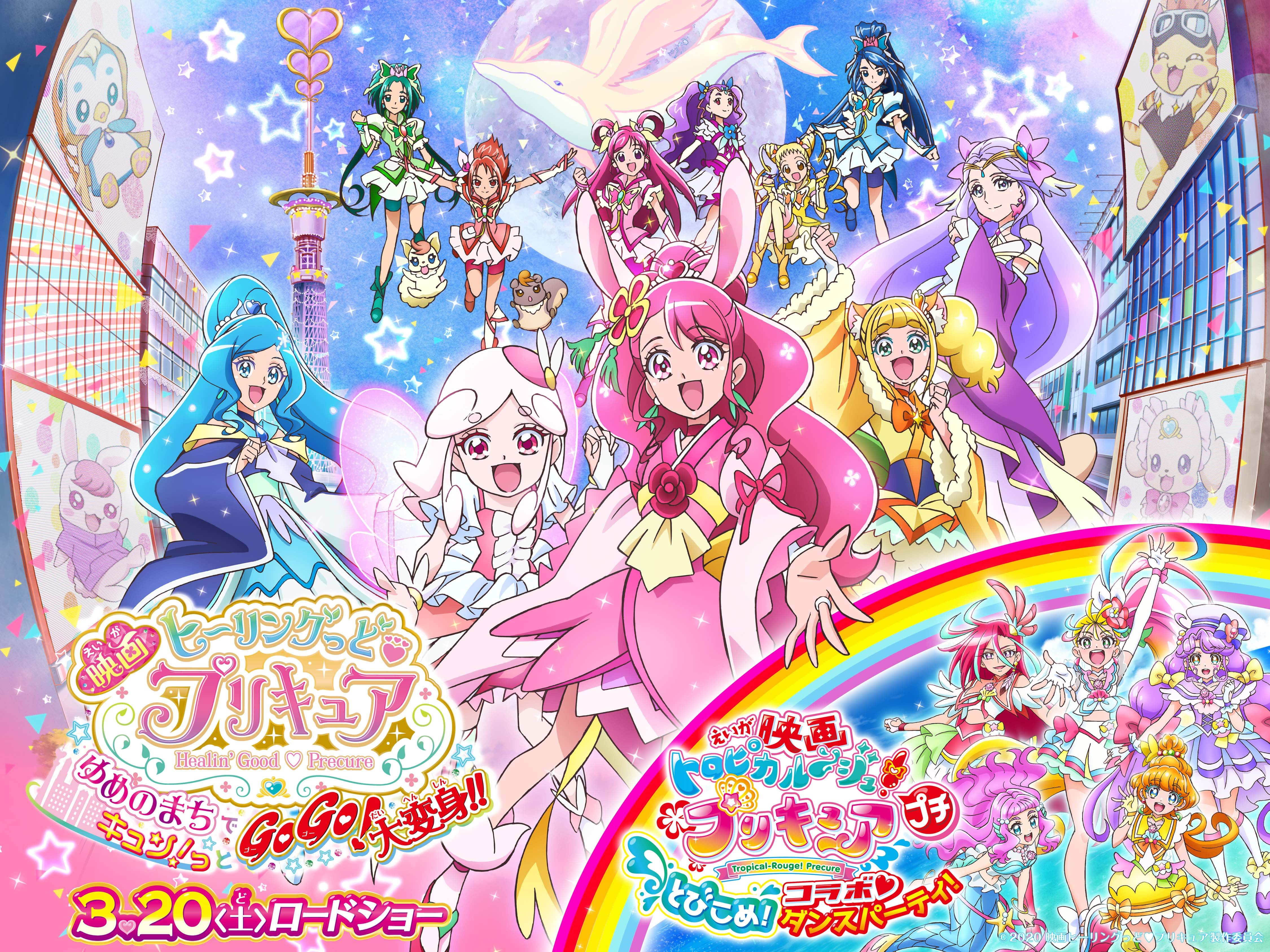 Yes プリキュア5gogo メモリアル切手セット Elegant Ver 郵便局のネットショップ
