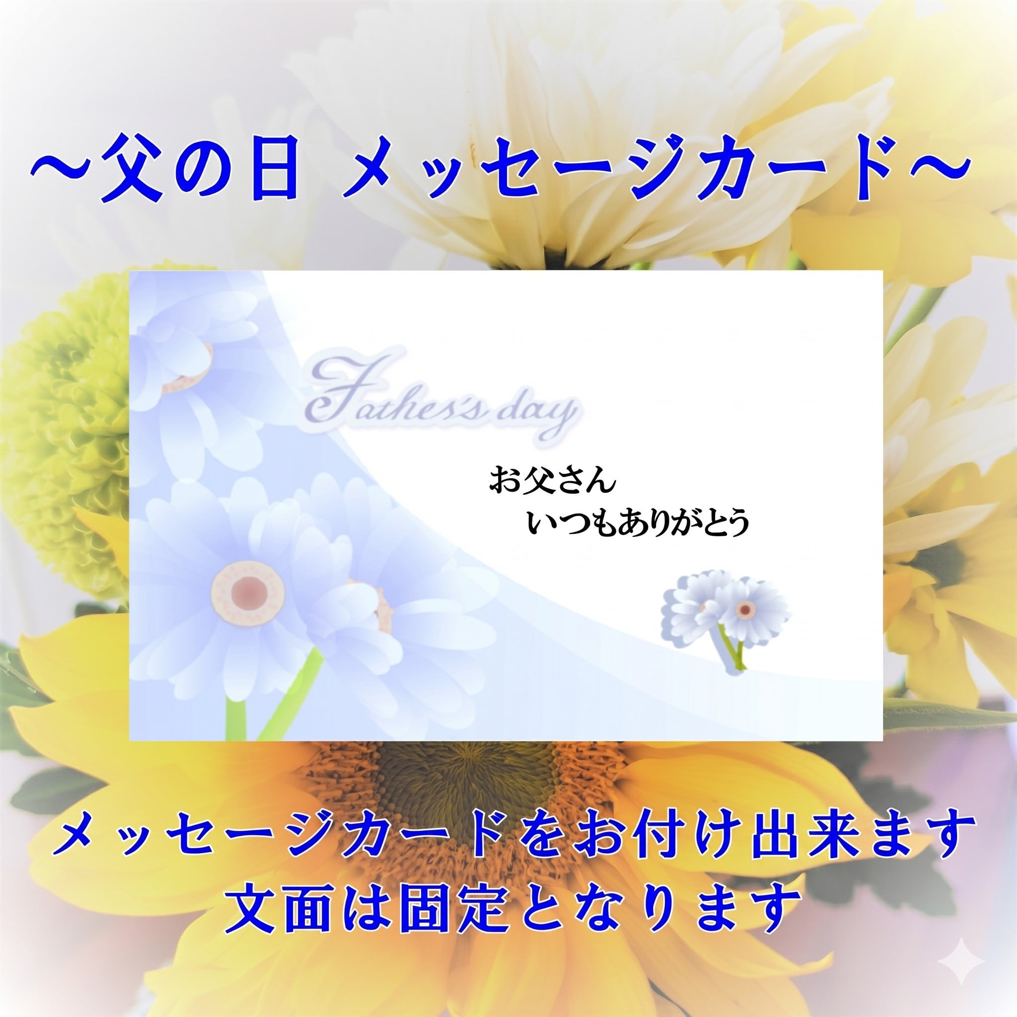 ���̓����b�Z�[�W�J�[�h