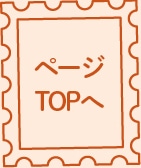 �y�[�WTOP��