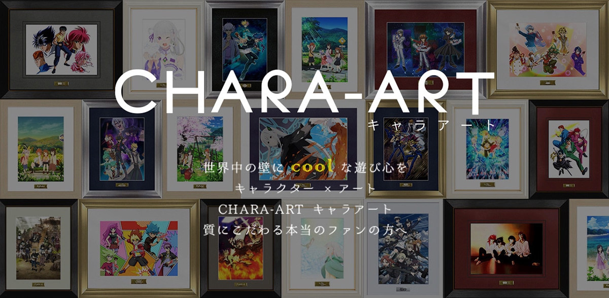 CHARA-ART