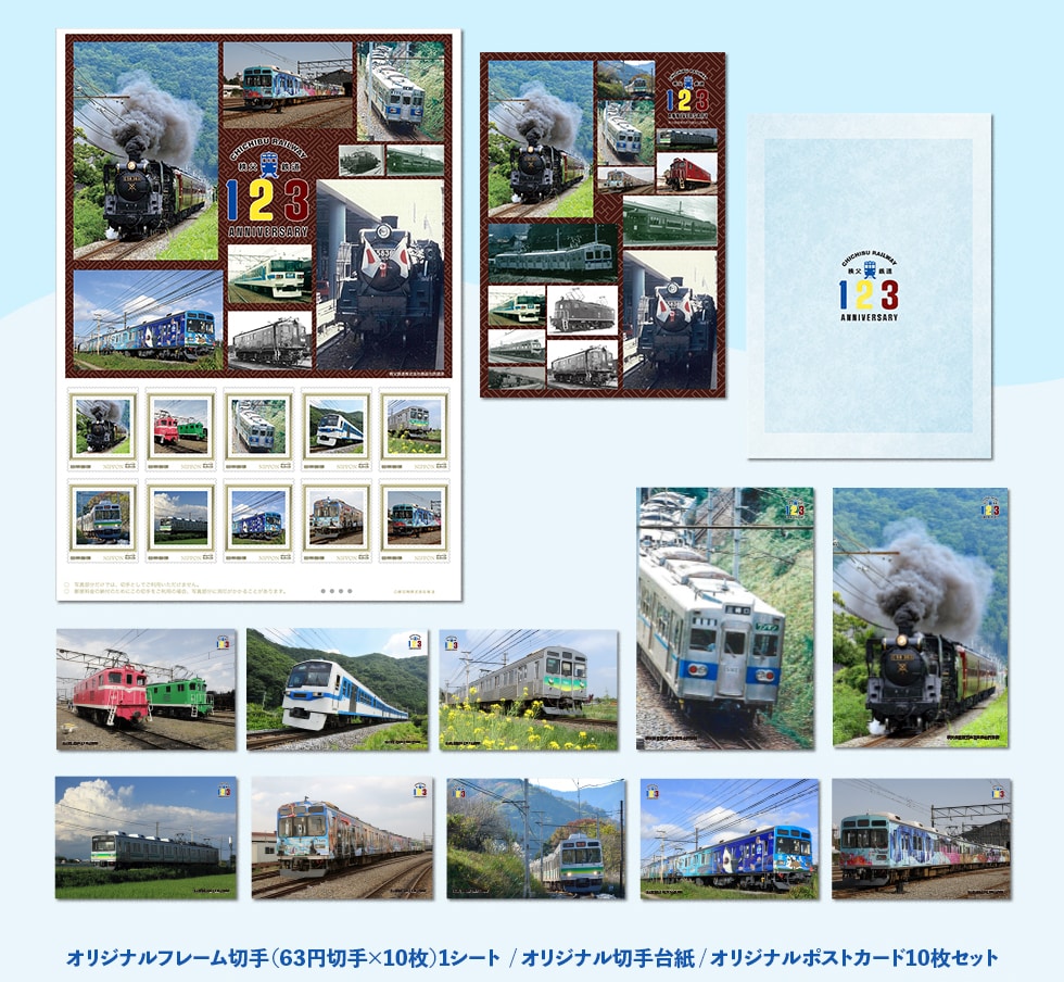 オリジナルフレーム切手（63円切手×10枚）1シート/オリジナル切手台紙/オリジナルポストカード10枚セット
