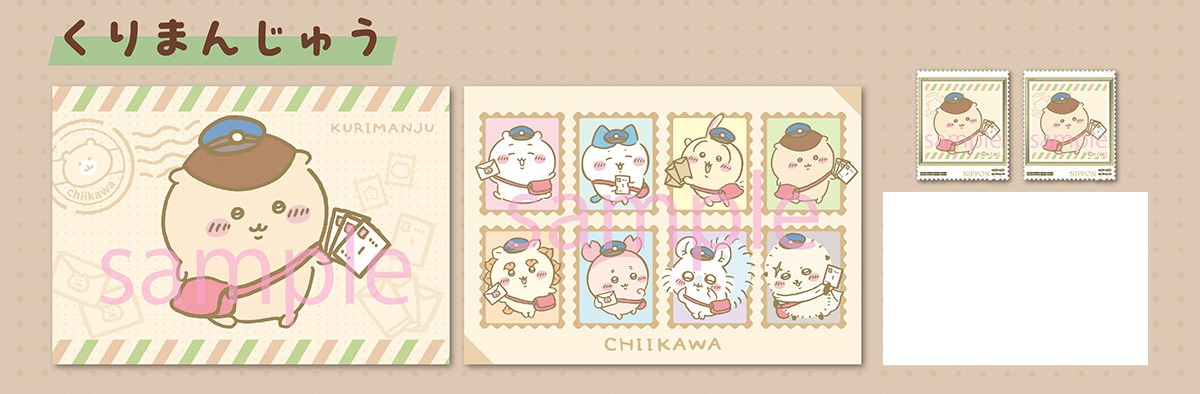 ����܂񂶂イ