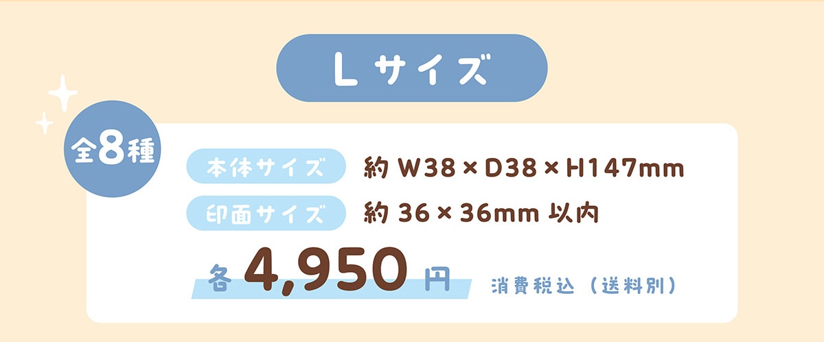 L�T�C�Y �S8�� �{�̃T�C�Y ��W38�~D38�~H147mm ��ʃT�C�Y ��36�~36mm �ȓ� �e4,950�~�@����ō�(������)